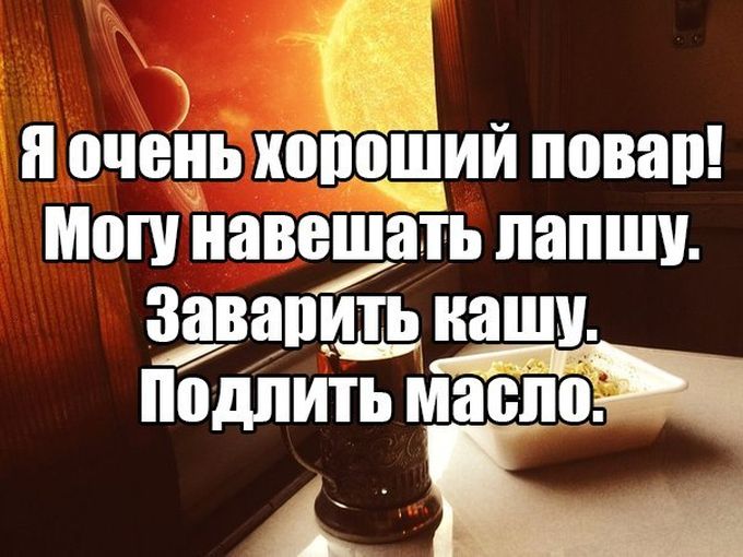 Прикольные картинки (82 фото)