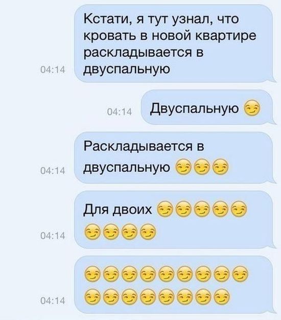Прикольные картинки (82 фото)