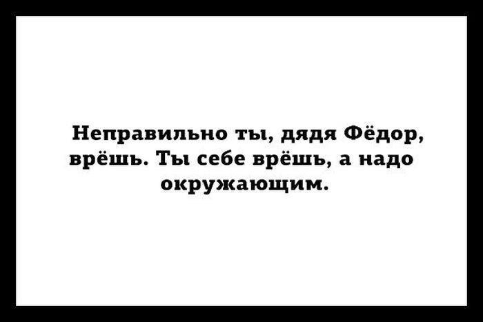 Прикольные картинки (82 фото)