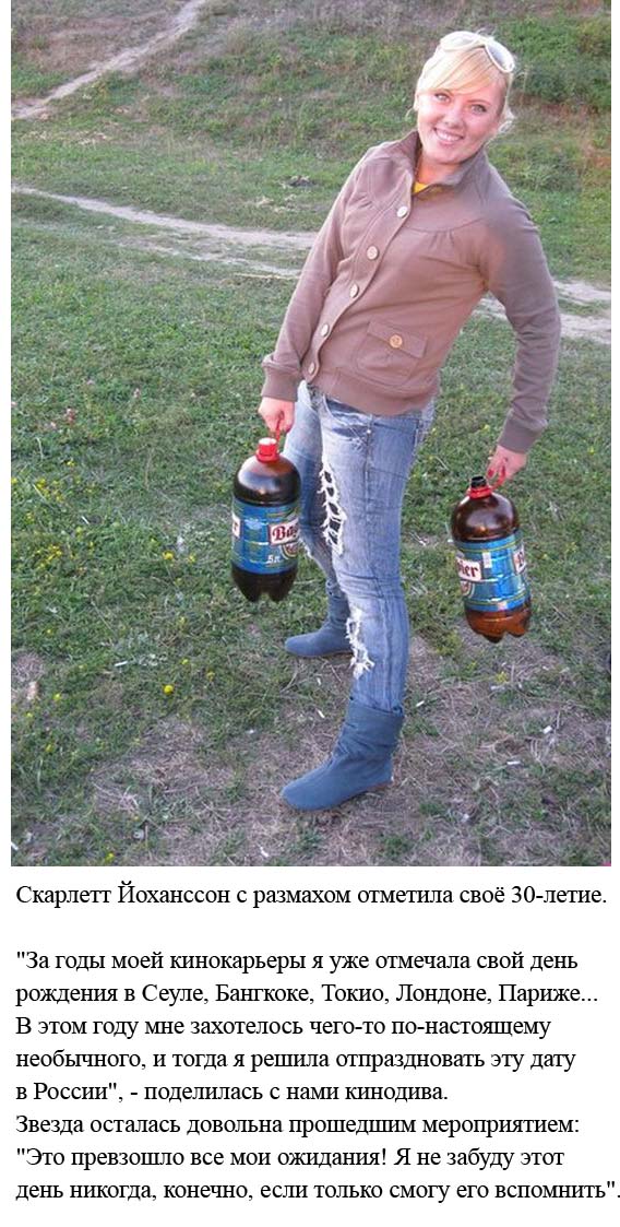 Прикольные картинки (82 фото)