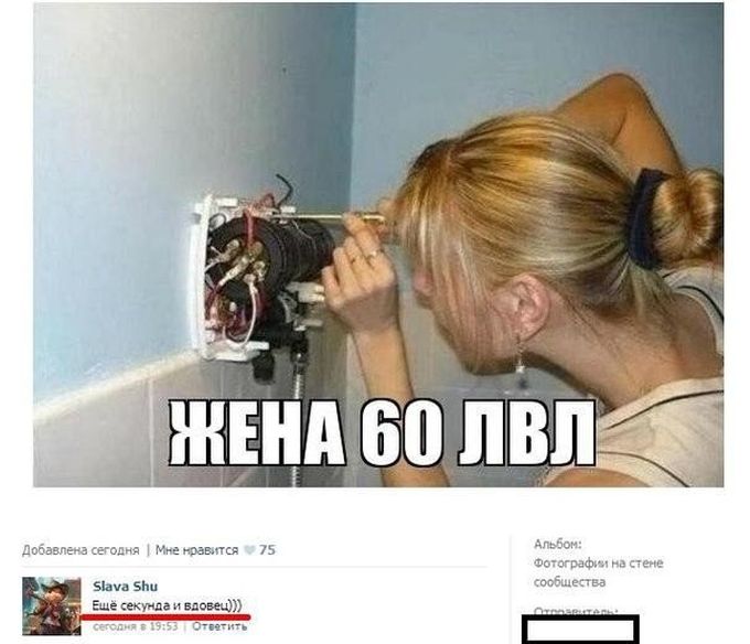 Прикольные картинки (82 фото)
