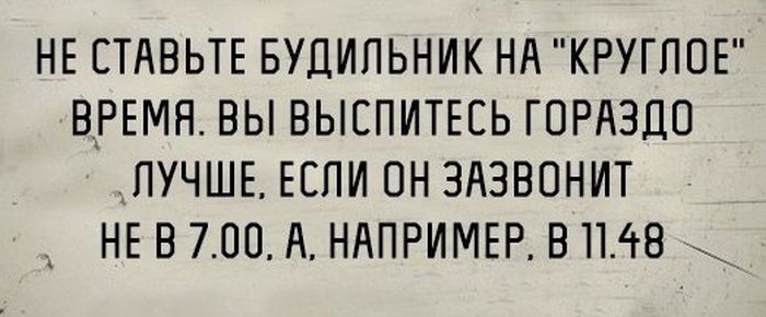 Прикольные картинки (82 фото)