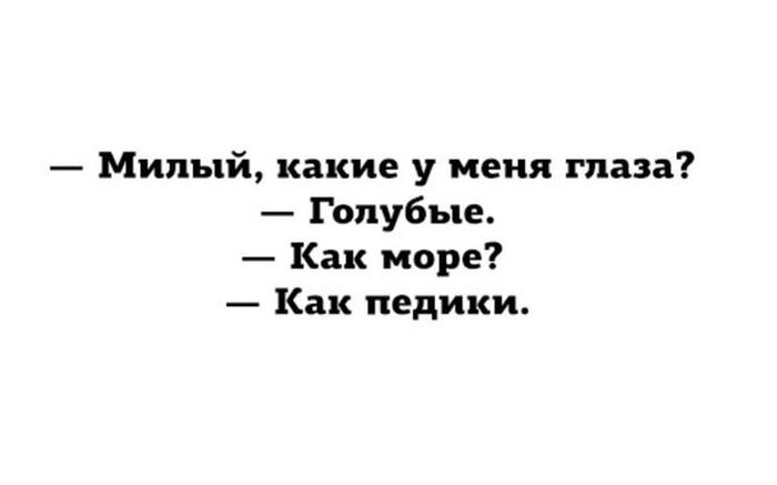 Прикольные картинки (82 фото)