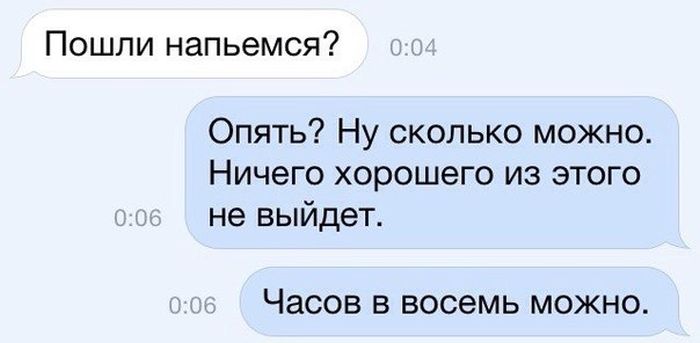 Прикольные картинки (82 фото)