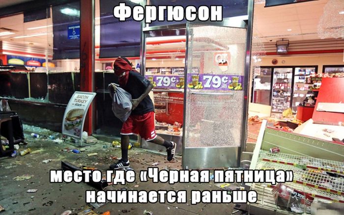 Прикольные картинки (82 фото)
