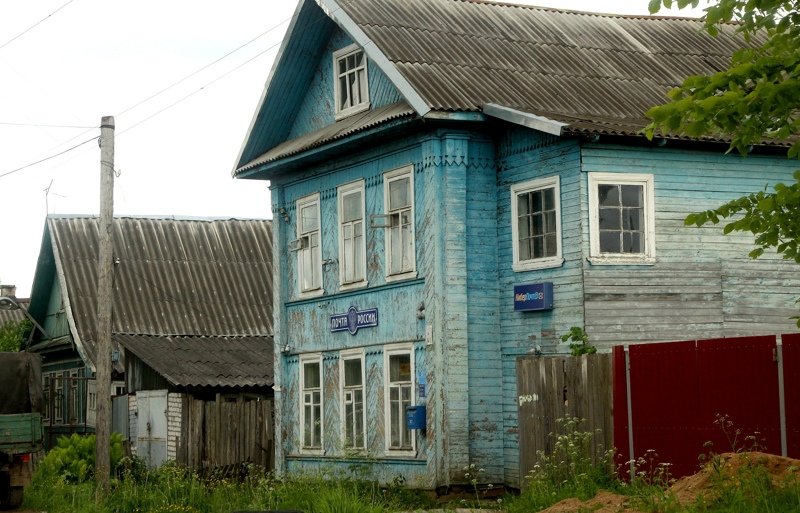 Самые эксцентричные отделения Почты России Самые эксцентричные отделения Почты России