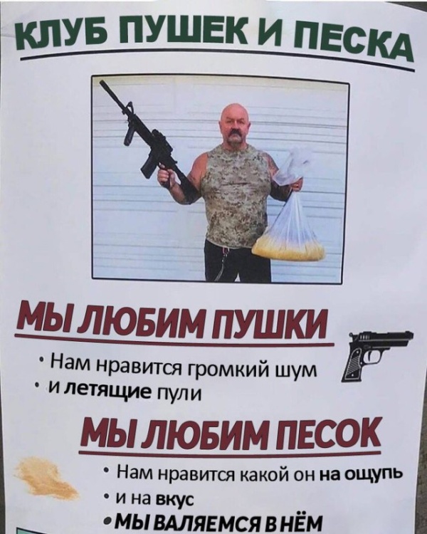 Прикольные картинки