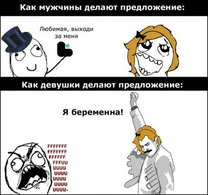 Прикольные картинки
