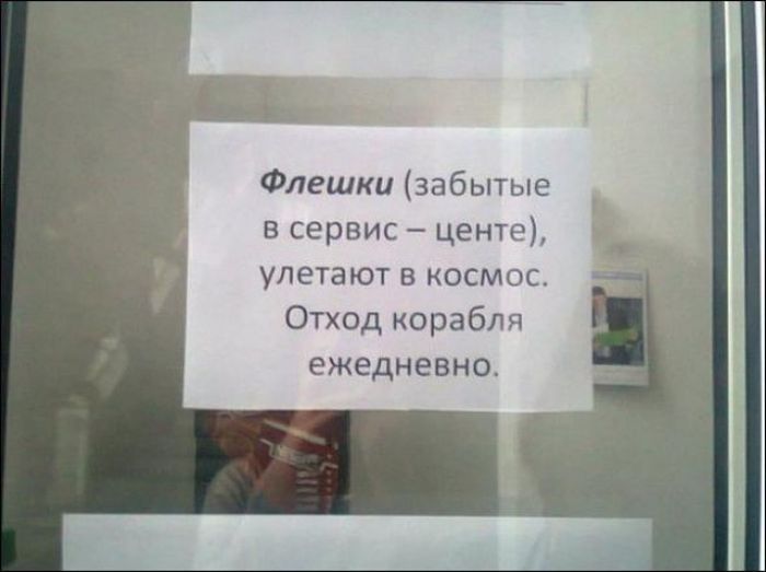 Прикольные картинки