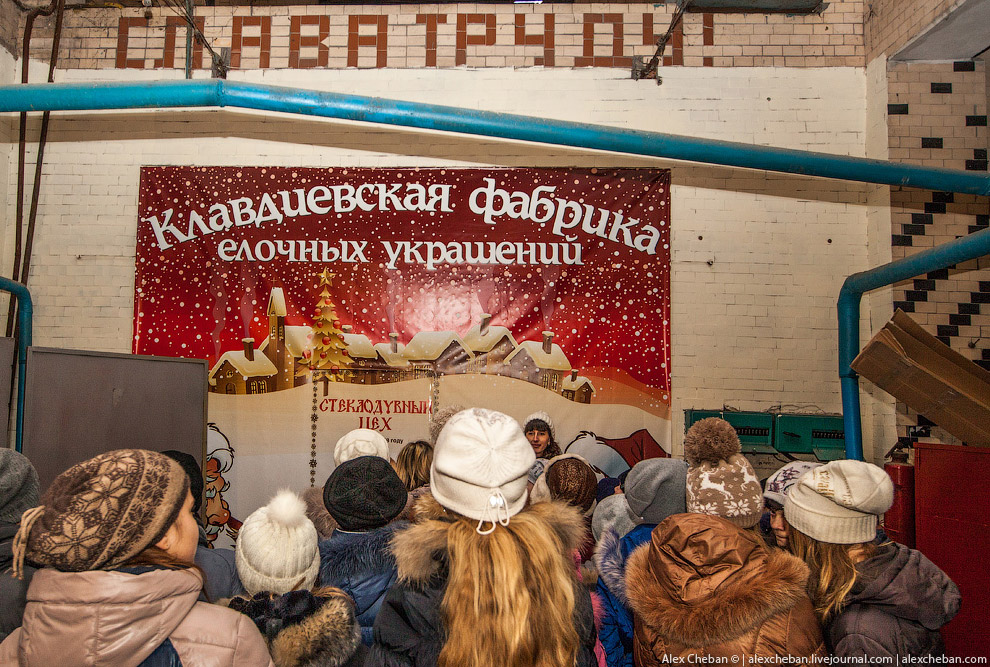 Производство елочных игрушек Производство елочных игрушек