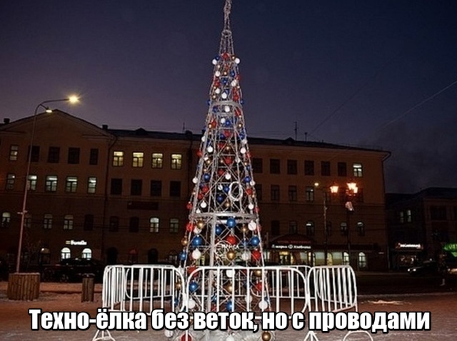 Фотографии с просторов нашей бескрайней, которые не нуждаются в комментариях