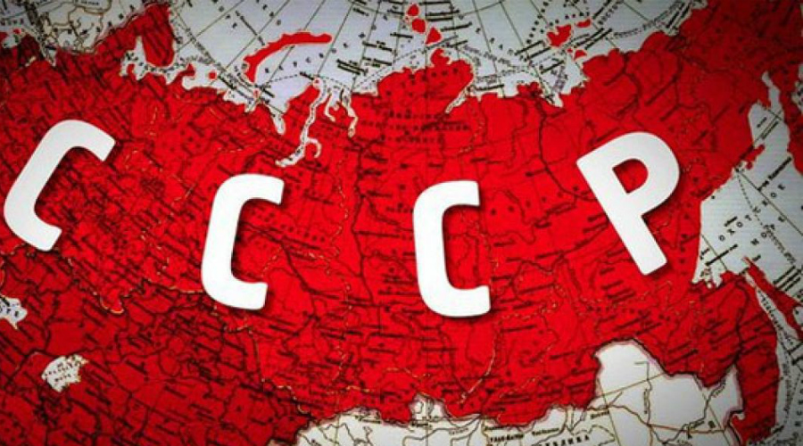 Казнь в СССР Казнь в СССР