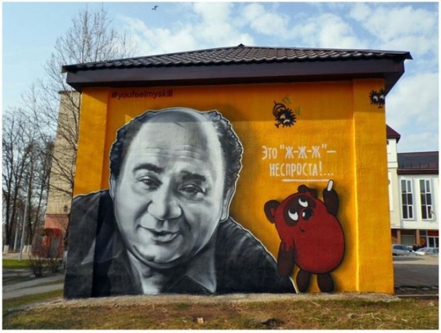 Уличные рисунки, на которые приятно посмотреть