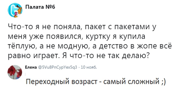Юмор, комментарии и шутки из социальных сетей