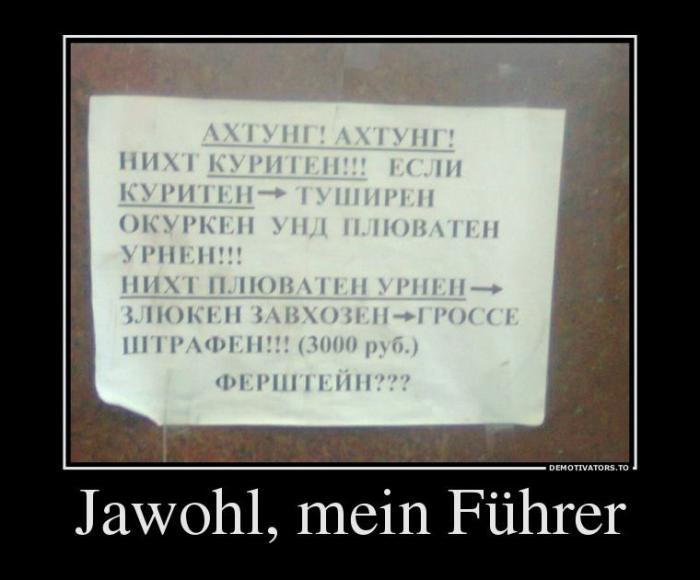 Демотиваторы