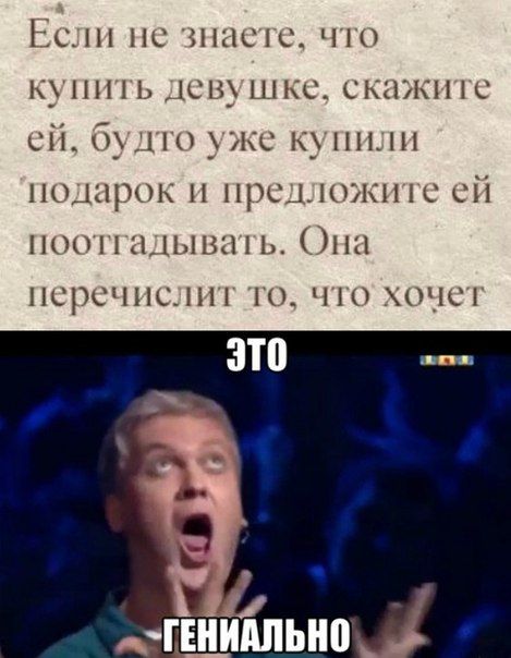 Прикольные картинки (89 фото)