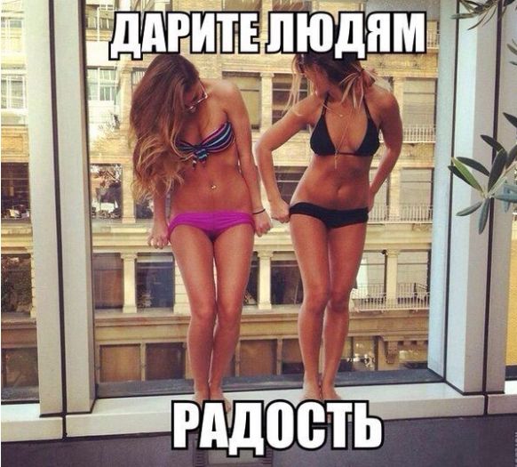 Прикольные картинки (89 фото)