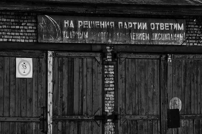 Диксон — самая северная обитаемая часть России