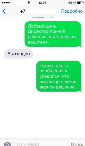 Порция картинок