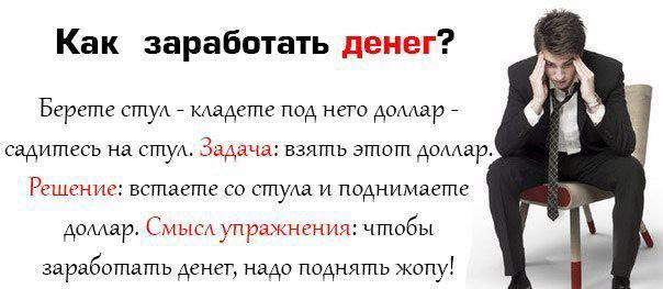 Прикольные картинки