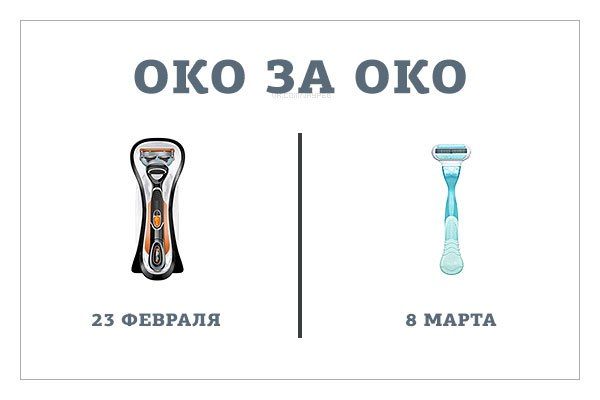 Прикольные картинки (85 фото)