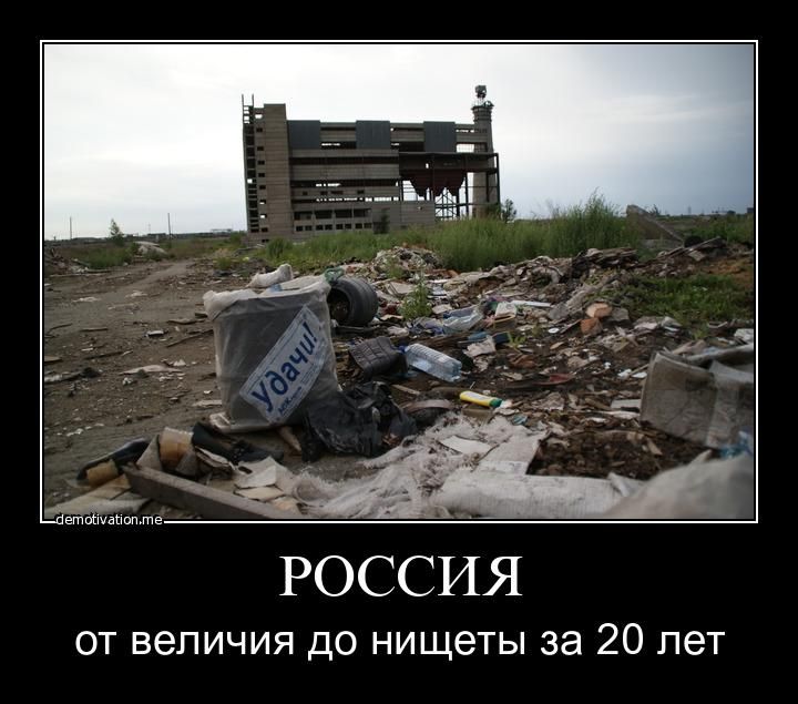 Распространенные стереотипы о России (10 фото) Распространенные стереотипы о России (10 фото)