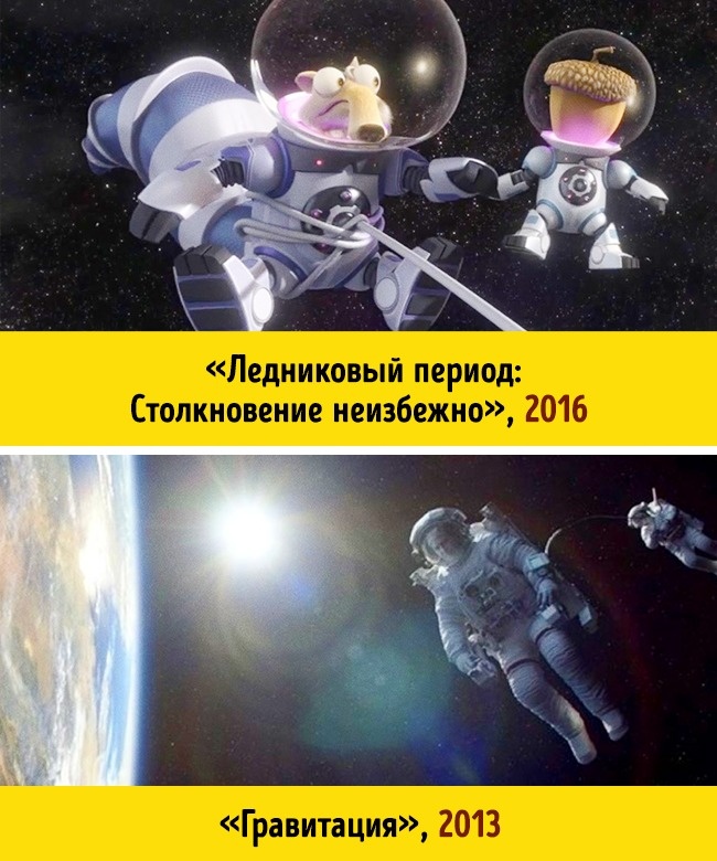 11 мультфильмов, которые пародируют сцены из наших любимых фильмов 11 мультфильмов, которые пародируют сцены из наших любимых фильмов