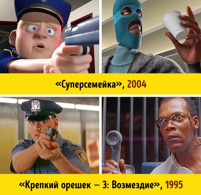 11 мультфильмов, которые пародируют сцены из наших любимых фильмов 11 мультфильмов, которые пародируют сцены из наших любимых фильмов