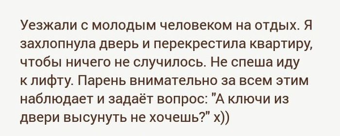 Юмор из соцсетей