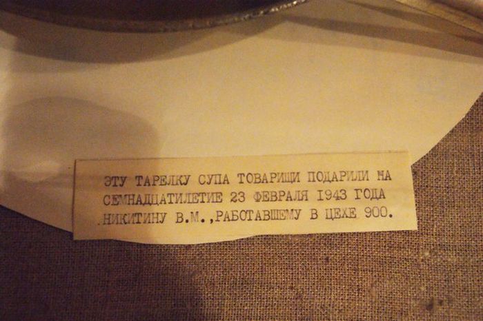 История простой металлической тарелки, хранящейся в музее Челябинского тракторного завода История простой металлической тарелки, хранящейся в музее Челябинского тракторного завода