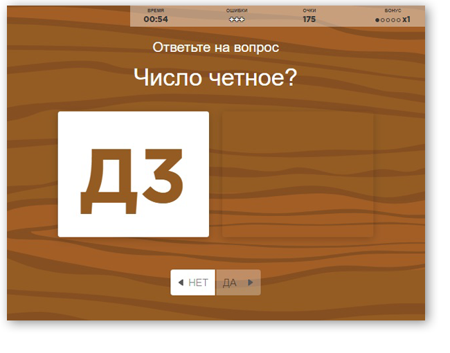 Как остановить деградацию мозга после 30 лет Как остановить деградацию мозга после 30 лет