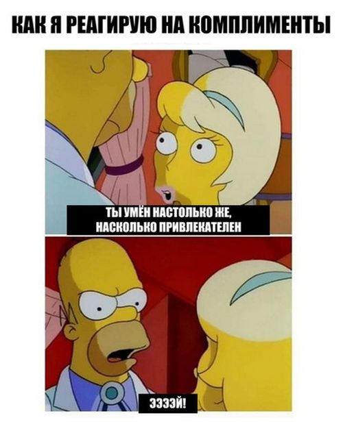 Прикольные картинки
