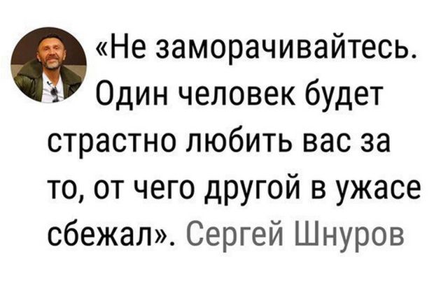 Прикольные картинки