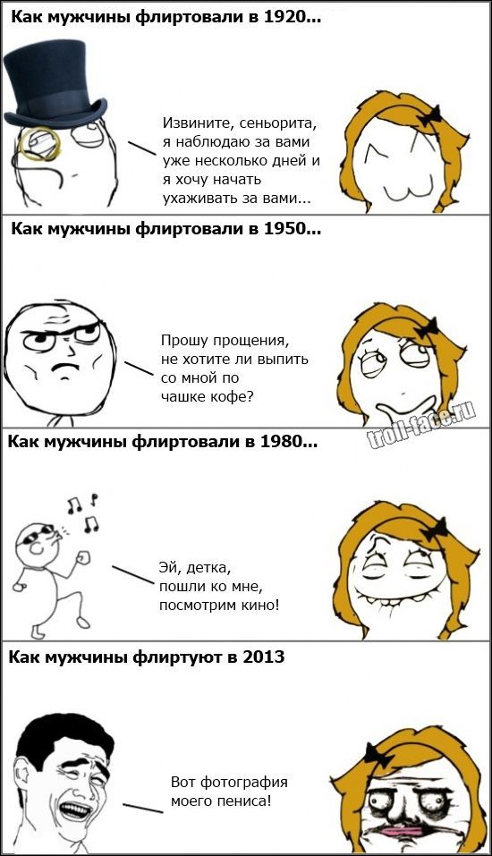 Веселые комиксы