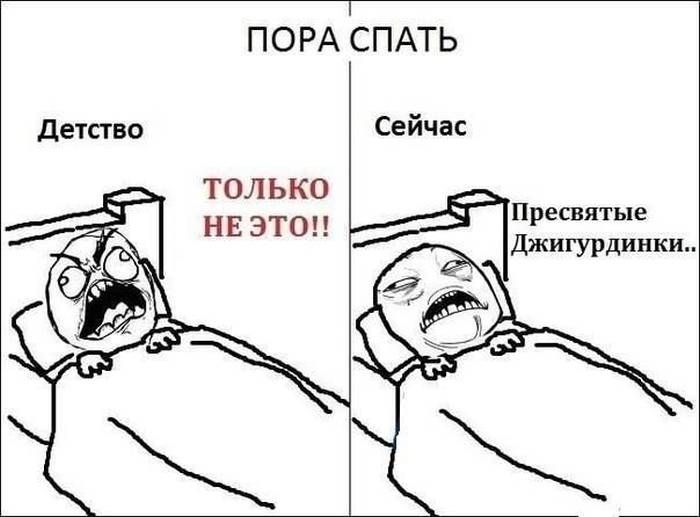 Веселые комиксы