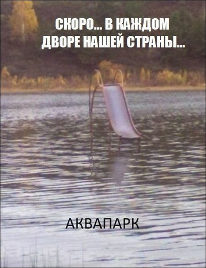 Про бесконечный февраль (27 картинок)