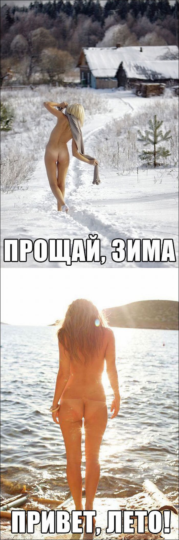 Про бесконечный февраль (27 картинок)