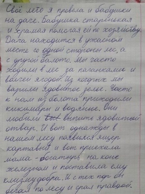 Детские перлы (20 фото)