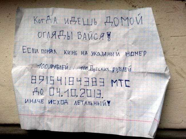 Детские перлы (20 фото)