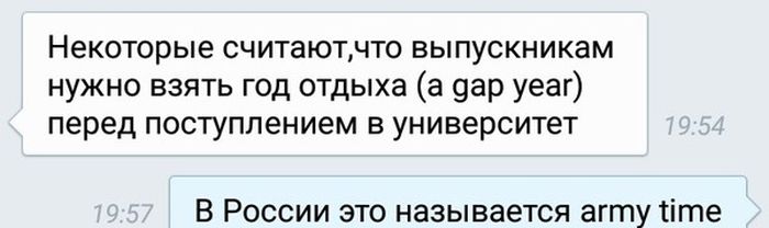 Порция картинок