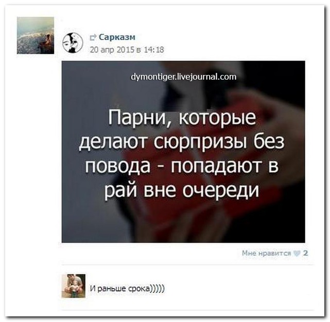 Смешные комментарии из социальных сетей