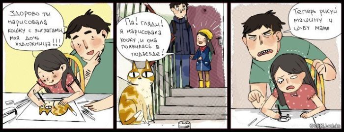 Смешные комиксы