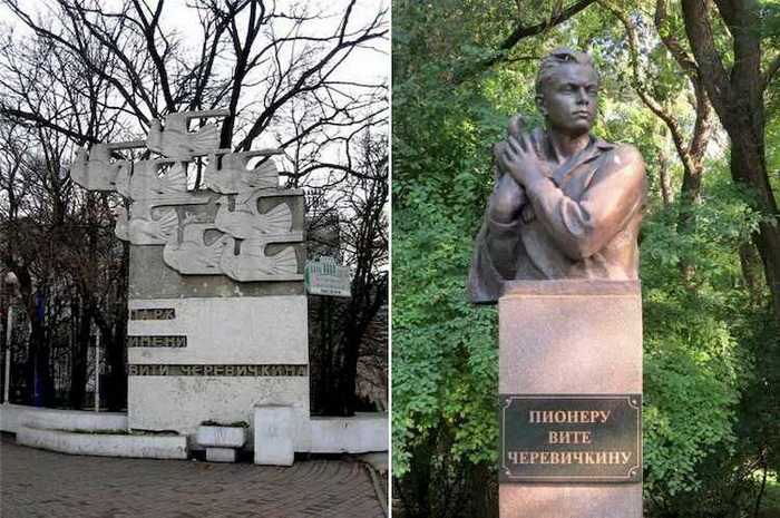 Витя Черевичкин – юноша, расстрелянный нацистами Витя Черевичкин – юноша, расстрелянный нацистами