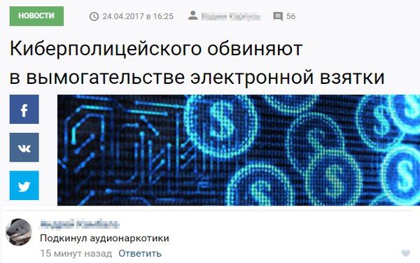 Юмор социальных сетей