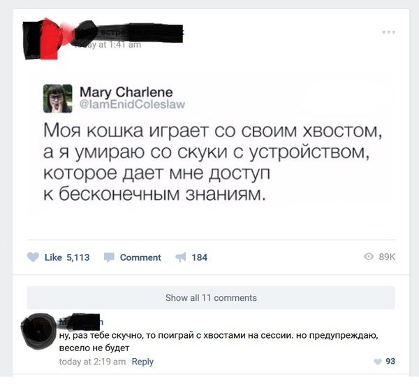 Юмор социальных сетей