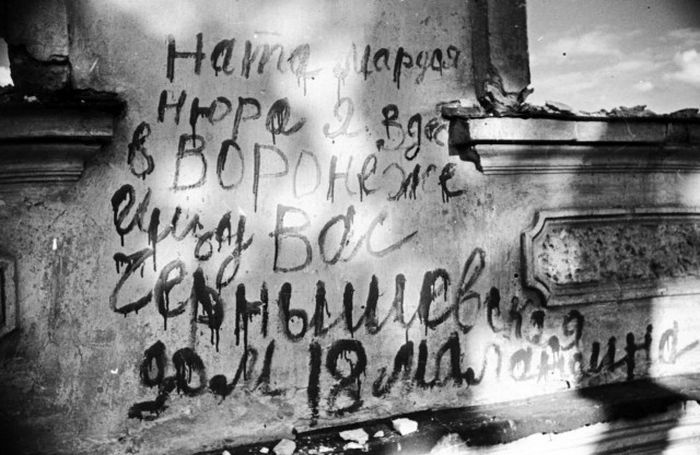 Министерство обороны опубликовало редкие снимки Великой Отечественной войны