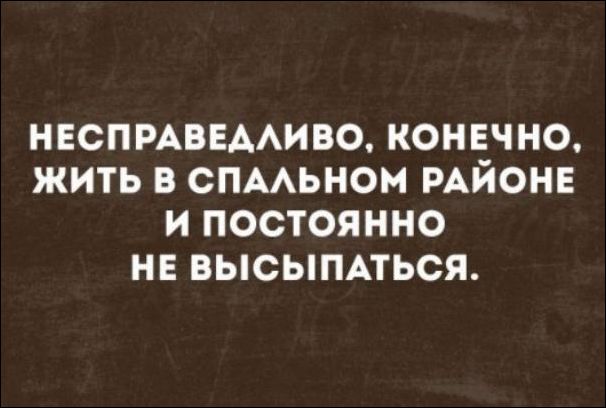 С этим сложно поспорить
