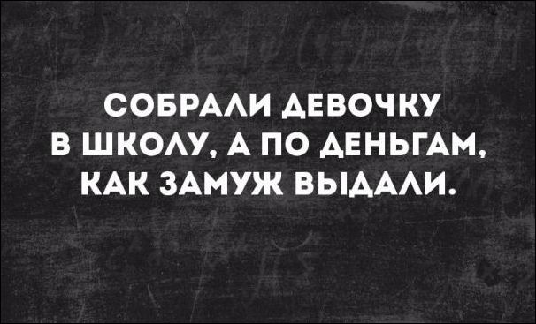 С этим сложно поспорить