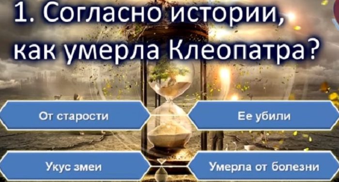 Какую угрозу таят тесты и викторины в соцсетях Какую угрозу таят тесты и викторины в соцсетях