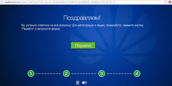Какую угрозу таят тесты и викторины в соцсетях Какую угрозу таят тесты и викторины в соцсетях